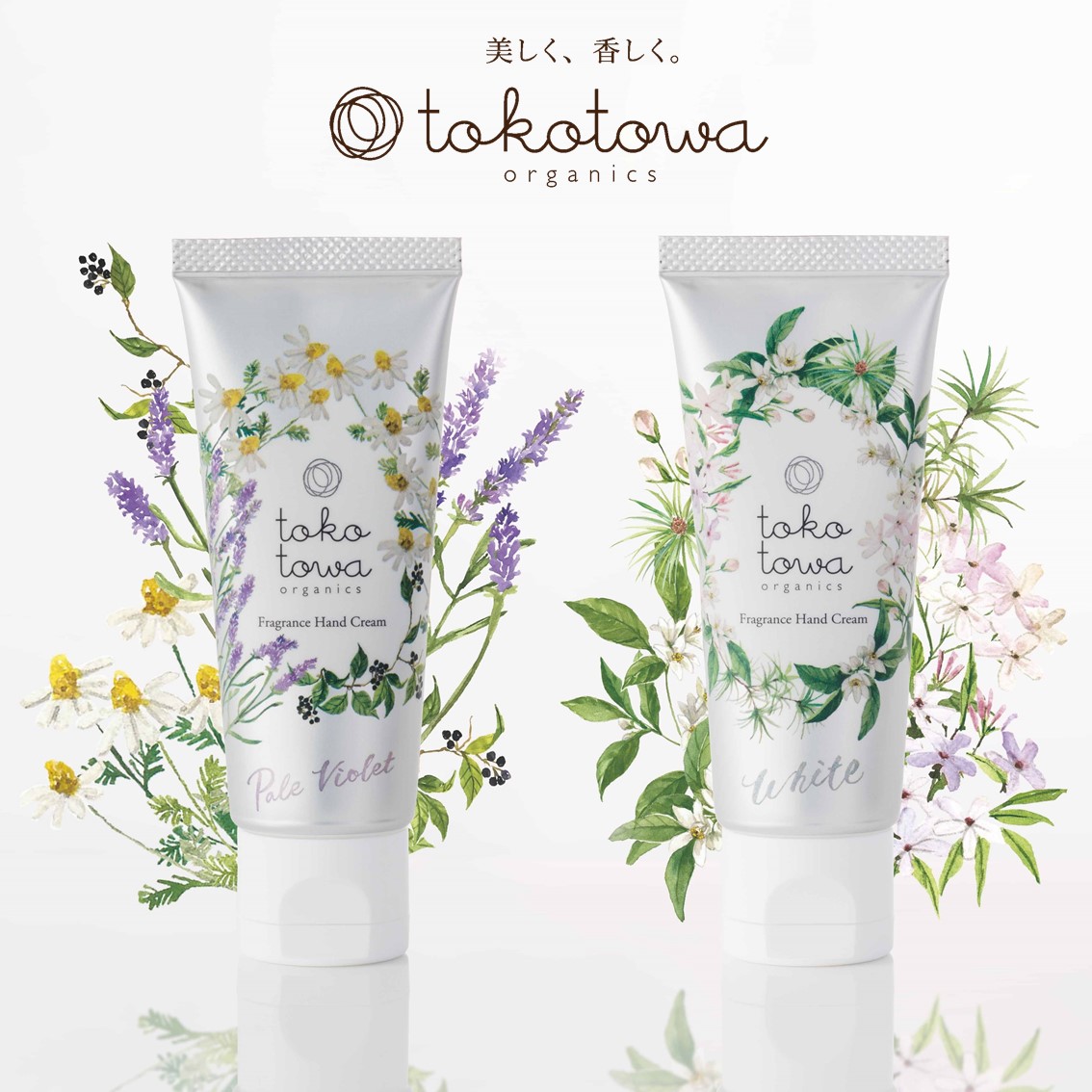 Fragrance Hand Cream Set